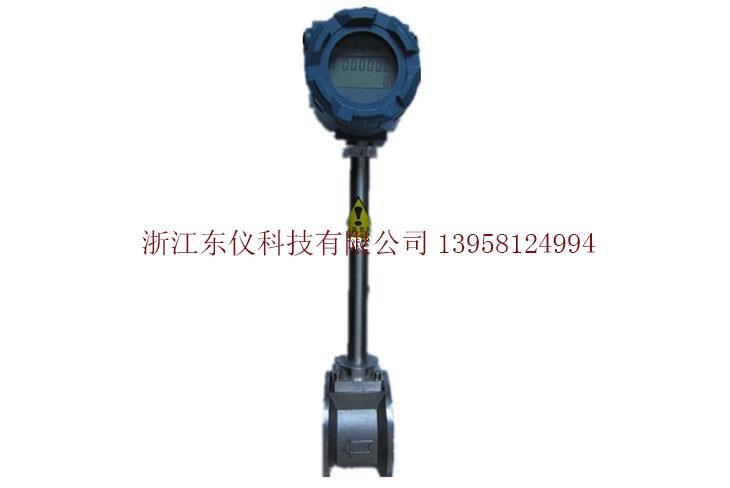 LUGB型涡街流量计