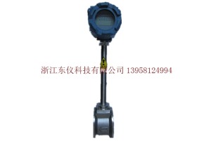 LUGB型涡街流量计
